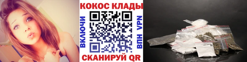 Купить наркотик Чапаевск A-PVP МАРИХУАНА COCAIN Меф ГАШИШ