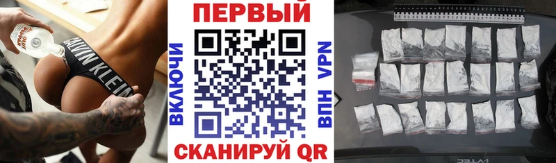 МЕГА ТОР  Чапаевск  АМФЕТАМИН Розовый  магазин продажи  