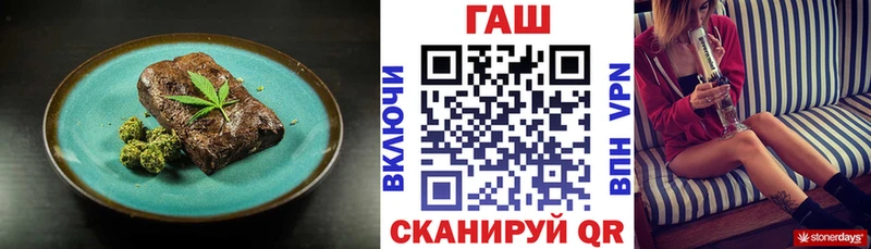 Печенье с ТГК марихуана  Чапаевск 