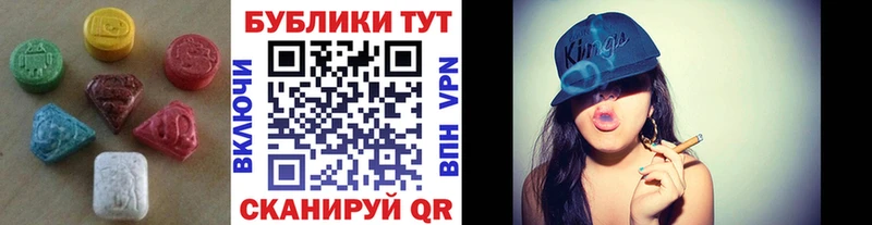 Ecstasy Cube  Чапаевск 