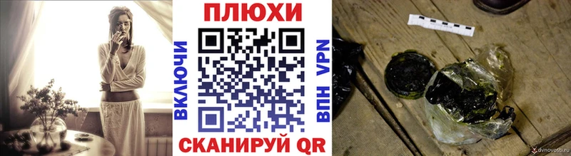 Гашиш Cannabis Чапаевск