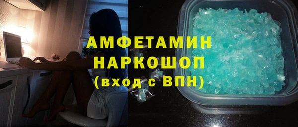 кокаин перу Абинск