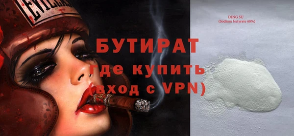 МДМА Абдулино