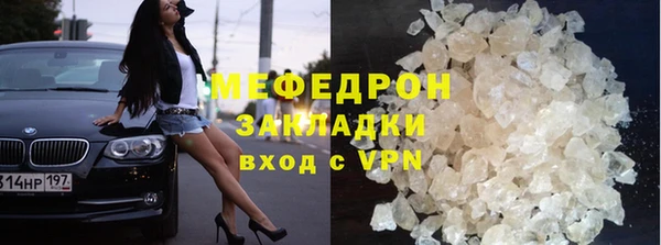 мдма Осташков