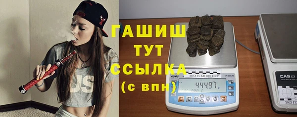 МДМА Абдулино
