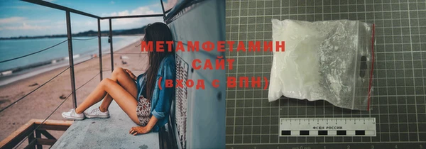 МДМА Абдулино