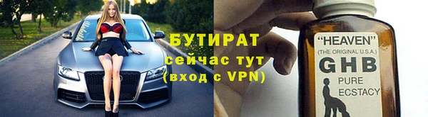 экстази Нязепетровск