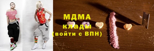 spice Абаза