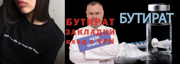 spice Абаза
