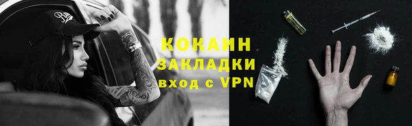 кокаин колумбия Няндома