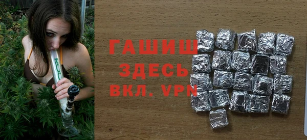 МДМА Абдулино