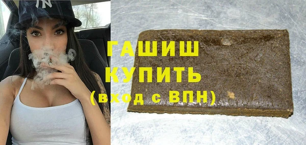 экстази Нязепетровск
