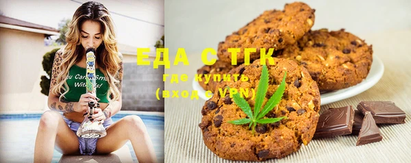 spice Абаза