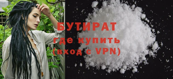экстази Нязепетровск