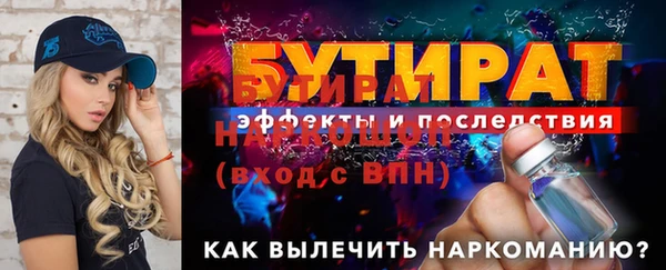 винт Нягань