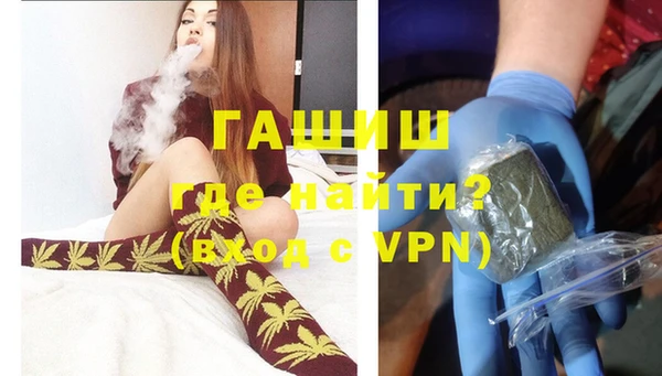 кокаин перу Абинск