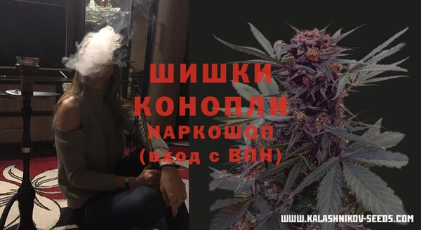 МДМА Абдулино