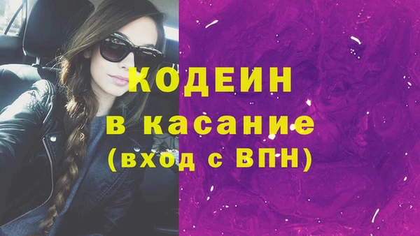 МДМА Абдулино