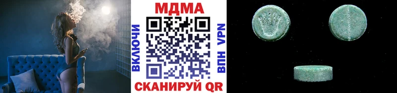 как найти закладки Чапаевск МДМА crystal