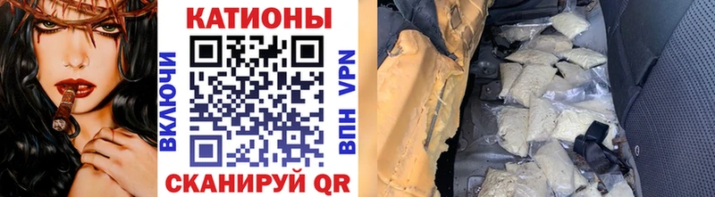 Мефедрон 4 MMC  Чапаевск 