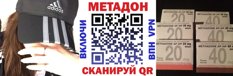 KRAKEN зеркало Чапаевск Метадон кристалл