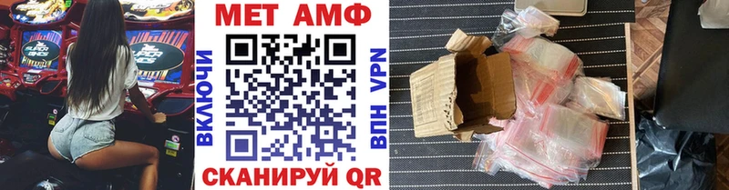 Первитин винт  Чапаевск 