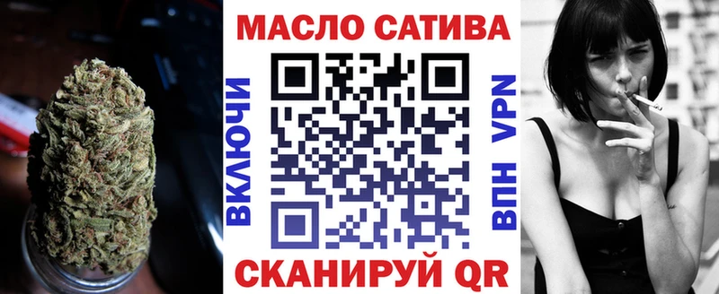 Дистиллят ТГК вейп  Чапаевск 