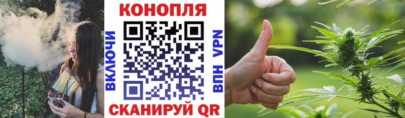 где можно купить наркотик Чапаевск Марихуана конопля